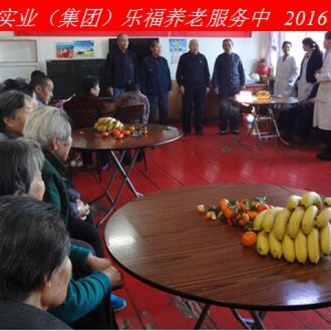 新年新春话吉祥，祝愿老人更安康